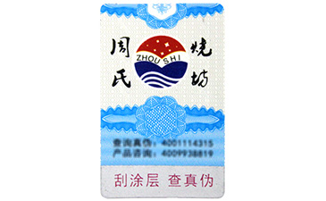 熒光91久久香蕉囯产熟女线看内容標簽的原理你知道嗎?