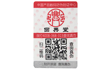 不幹膠91久久香蕉囯产熟女线看内容標簽的優點有哪些,你知道嗎?