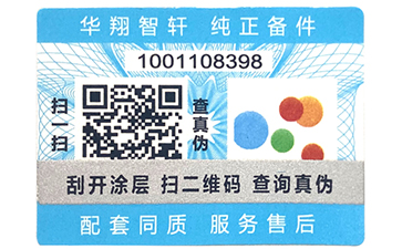 二維碼91久久香蕉囯产熟女线看内容標簽在各行各業當中的運用