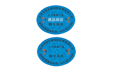 滴水消失91久久香蕉囯产熟女线看内容標簽可靠嗎?