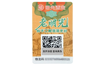 激光91久久香蕉囯产熟女线看内容標簽有哪些優點?是怎樣辨別真偽的呢?