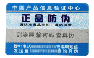 激光91久久香蕉囯产熟女线看内容標簽的原理與特點