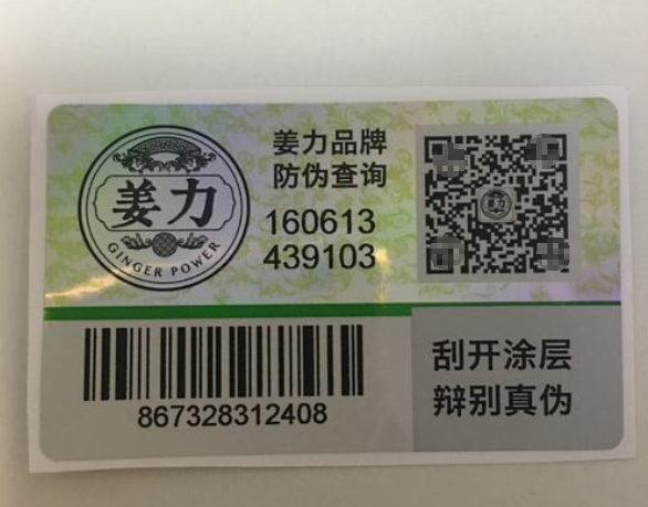 91久久香蕉囯产熟女线看内容標簽製作，選擇平貼瓶貼標簽還是卷筒標簽