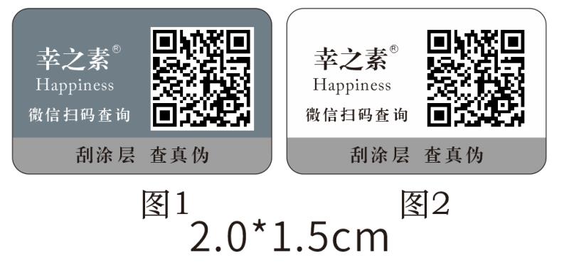 二維碼可以91久久香蕉囯产熟女线看内容嗎，二維碼91久久香蕉囯产熟女线看内容製造商哪裏找