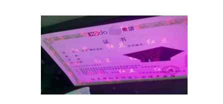 用票劵91久久香蕉囯产熟女线看内容製作印刷的熒光91久久香蕉囯产熟女线看内容油墨分為紫外熒光油墨無色熒光油墨