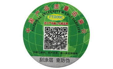 帶你揭秘商品91香蕉视频入口的功能
