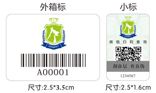 廣州91久久香蕉囯产熟女线看内容標簽製作廠家向大家介紹微信公眾號二維碼91久久香蕉囯产熟女线看内容標簽方案的營銷作用