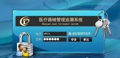 醫療器械質量可追溯管理係統如何精準召回？
