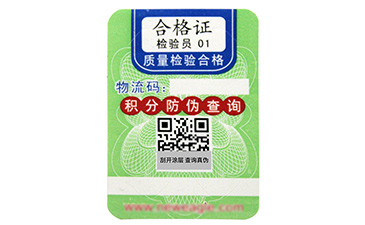 激光91久久香蕉囯产熟女线看内容標簽有哪些技術?