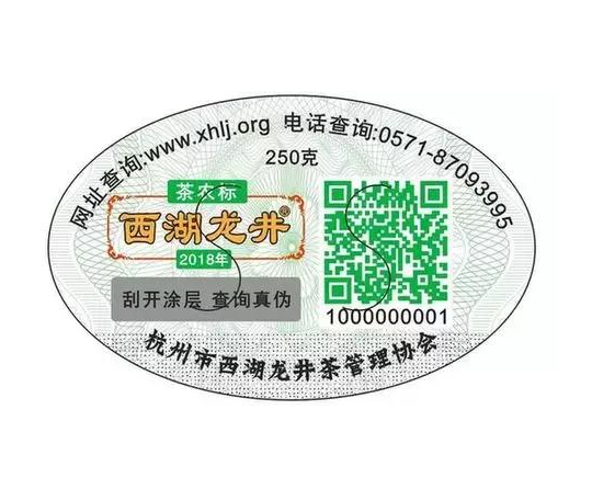 明前茶葉如何識別,91久久香蕉囯产熟女线看内容驗證方法介紹