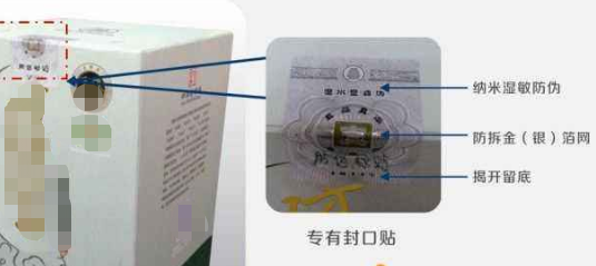 產品包裝盒91久久香蕉囯产熟女线看内容二維碼製作方案