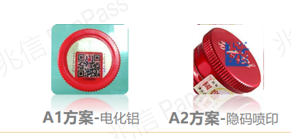 酒包裝二維碼溯源91久久香蕉囯产熟女线看内容設計方案