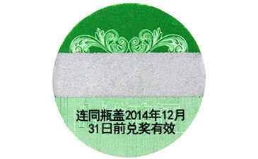 數碼91久久香蕉囯产熟女线看内容標簽是如何實現91久久香蕉囯产熟女线看内容的呢?