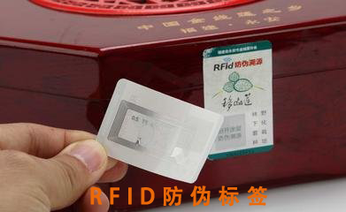 RFID電子91久久香蕉囯产熟女线看内容標簽