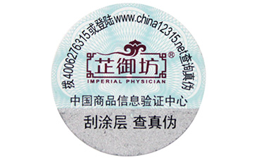 幫你深度揭秘刮開式二維碼91久久香蕉囯产熟女线看内容標簽的特點