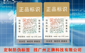 化妝品行業對91久久香蕉囯产熟女线看内容溯源的需求