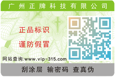 電子煙的真假難辨該如何91久久香蕉囯产熟女线看内容，電子煙91久久香蕉囯产熟女线看内容標簽製作