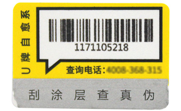 選擇二維碼91久久香蕉囯产熟女线看内容標簽時需要注意哪些問題?