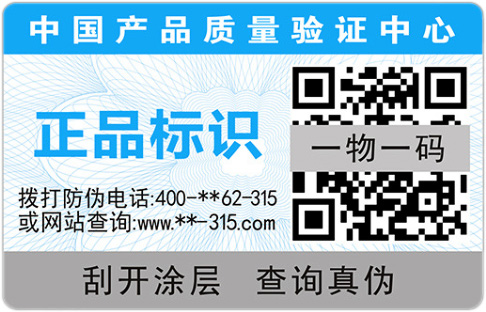 二維碼信息91久久香蕉囯产熟女线看内容線標有哪些技術特色?
