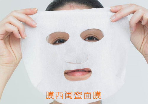 膜西閨蜜麵膜91久久香蕉囯产熟女线看内容碼查詢