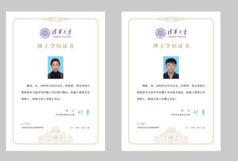 學位證91久久香蕉囯产熟女线看内容標製作方案及流程