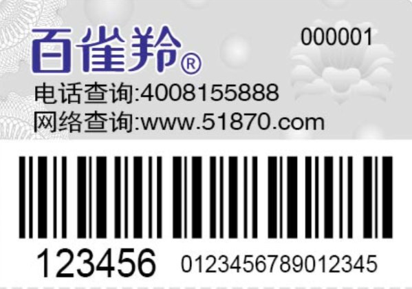 化妝品鐳射91久久香蕉囯产熟女线看内容標簽製作係統方案