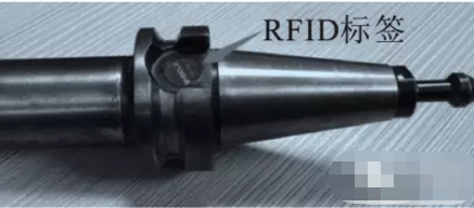 刀柄專用rfid標簽，如何實現刀具自動化管理？