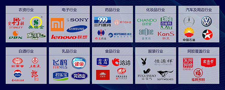 服裝物流追蹤管理係統軟件設計開發，數字化管理提升效率