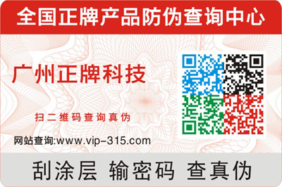 可變彩色二維碼91久久香蕉囯产熟女线看内容標簽（揭開可變二維碼91久久香蕉囯产熟女线看内容標簽技術）