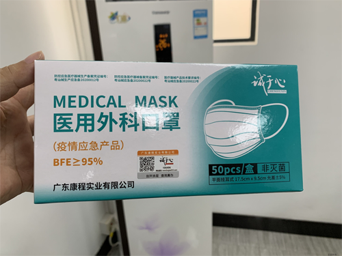 口罩包裝盒貼91久久香蕉囯产熟女线看内容標簽 91久久香蕉囯产熟女线看内容利器