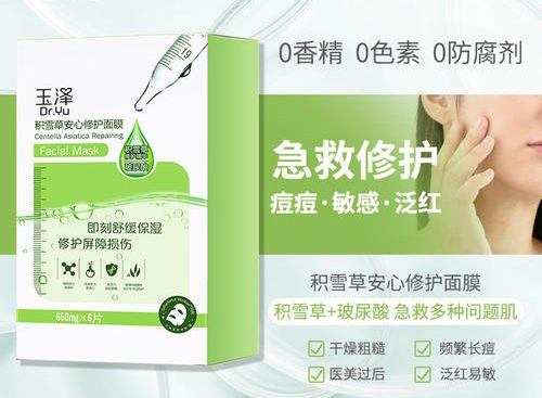 玉澤麵膜同款91久久香蕉囯产熟女线看内容標簽怎麽做？