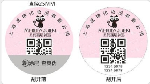 食品行業91久久香蕉囯产熟女线看内容商標解決方案與促銷方案