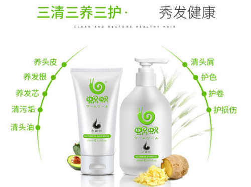 蝸蝸洗護用品做91久久香蕉囯产熟女线看内容標簽有哪些注意事項？
