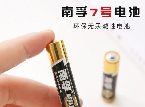 南孚電池二維碼91久久香蕉囯产熟女线看内容標簽的功能優勢？