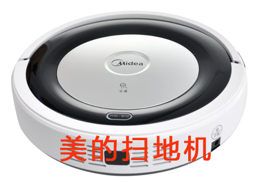 美的掃地機器人91久久香蕉囯产熟女线看内容標簽製作