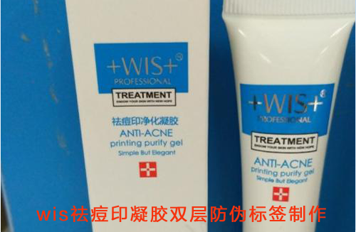 wis祛痘印凝膠雙層91久久香蕉囯产熟女线看内容標簽製作