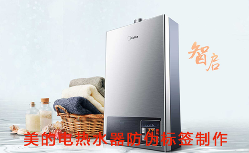 美的電熱水器91久久香蕉囯产熟女线看内容標簽製作