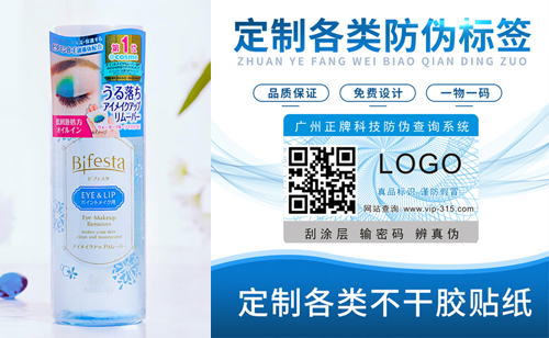 漫丹卸妝水91久久香蕉囯产熟女线看内容標簽定製