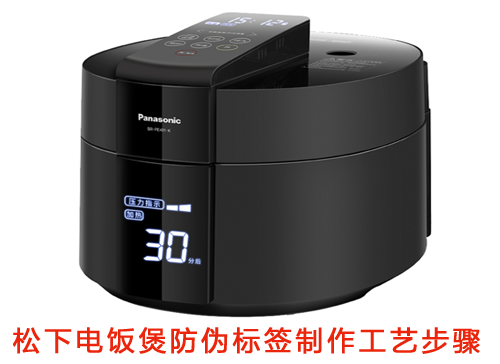 鬆下電飯煲91久久香蕉囯产熟女线看内容標簽製作工藝步驟