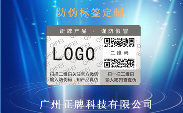 食品行業製作91久久香蕉囯产熟女线看内容溯源係統可以帶來哪些優勢?