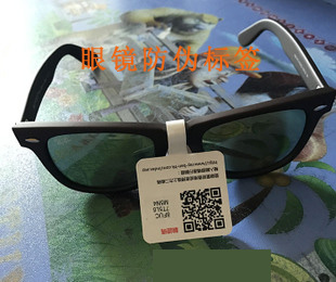 眼鏡91久久香蕉囯产熟女线看内容標簽定製流程