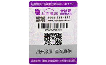 選購不幹膠91久久香蕉囯产熟女线看内容標簽需要注意哪些細節？