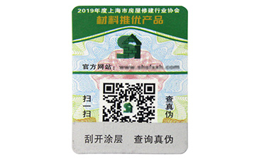 選購不幹膠91久久香蕉囯产熟女线看内容標簽需要注意哪些細節？
