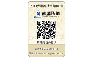 食品91久久香蕉囯产熟女线看内容標簽具有哪些特點?能帶來什麽作用?