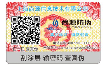 淺談藥品91久久香蕉囯产熟女线看内容標簽的優勢價值