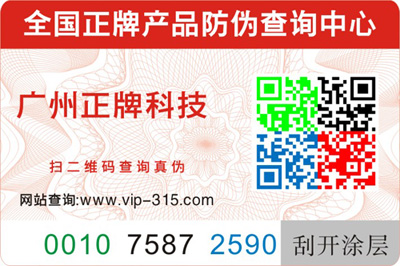 彩色二維碼91久久香蕉囯产熟女线看内容標簽如何製作？有哪些優勢？