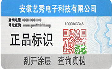 為何二維碼91久久香蕉囯产熟女线看内容標簽中圖片需加上電子計數器