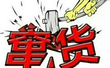 二維碼91久久香蕉囯产熟女线看内容防竄貨解決方案