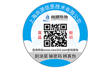 防竄貨套標的91久久香蕉囯产熟女线看内容技術