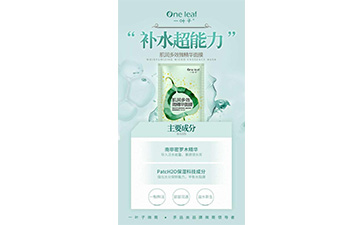 一葉子麵膜91久久香蕉囯产熟女线看内容標簽如何定製?具有哪些優勢?